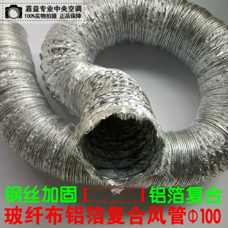 复合风管玻纤布伸缩软管直销店图片