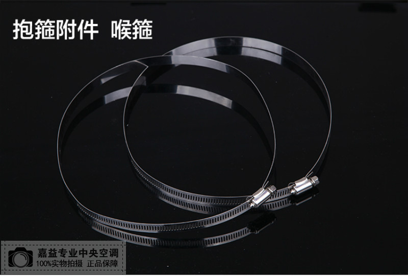不锈钢油烟机煤气管卡箍