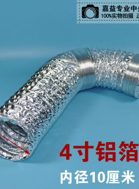 排气管铝箔软管排烟管直销店