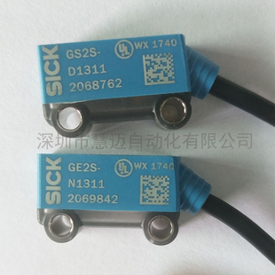 原装 SICK对射光电开关GSE2S N1311西克光电传感器GS2S D1311 正品