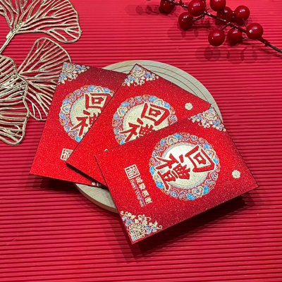 回礼红包小号中式加厚烫金