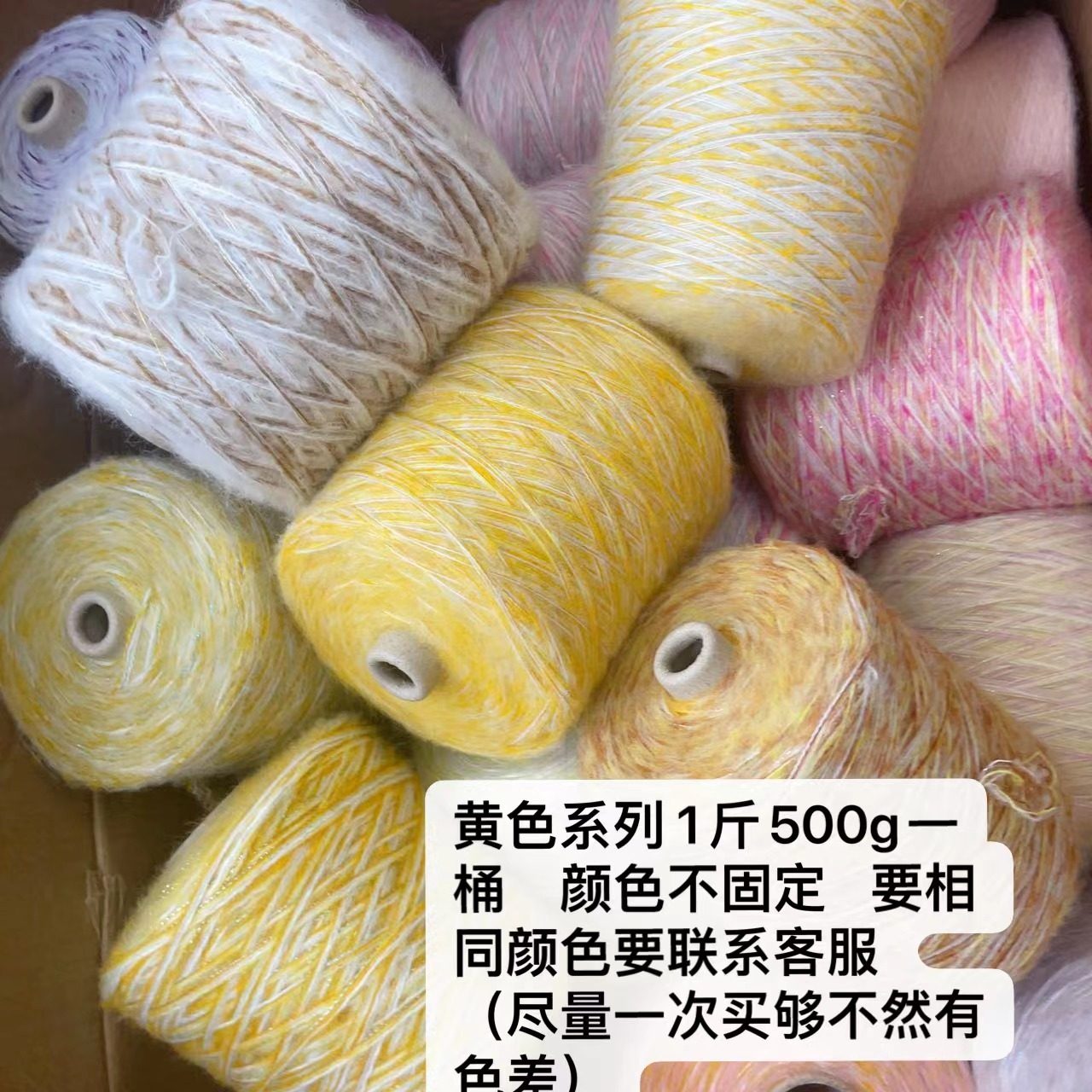 随机色毛线500-700g一个不挑颜色毛线羊毛马海毛羽毛多种颜色渐变