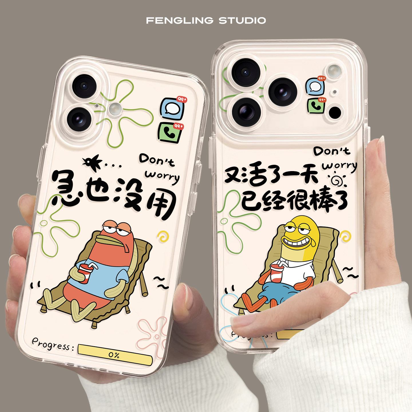已经很棒了苹果18promax新款iPhone18pro小米17t华为mate90适用pura80趣味卡通vivox500情侣opporeno16手机壳