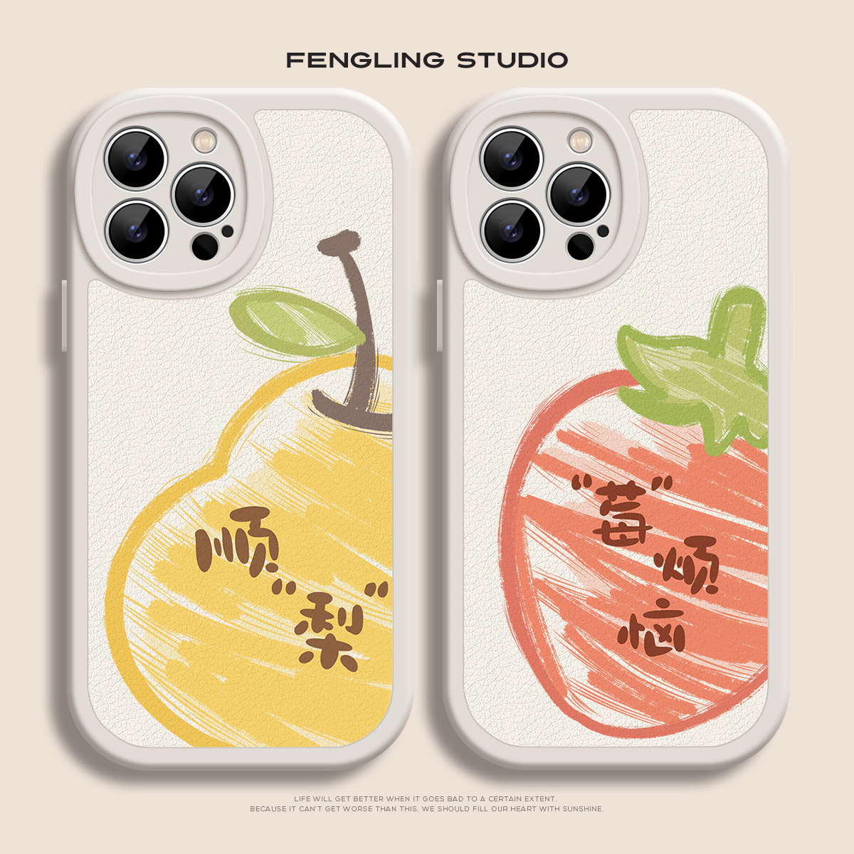 莓烦恼顺梨iPhone16promax苹果14小米15华为mate60新款pura70适用opporeno13荣耀200红米K70至尊小羊皮手机壳