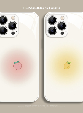 渐变水果iPhone17promax苹果16小米15华为pura80新款nova15夏天ins适用opporeno14红米K90vivox300玻璃手机壳