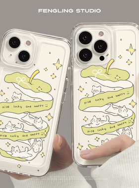 青苹果猫咪iPhone17promax苹果16小米15华为pura80新款nova14女生opporeno13软红米k90适用荣耀300透明手机壳