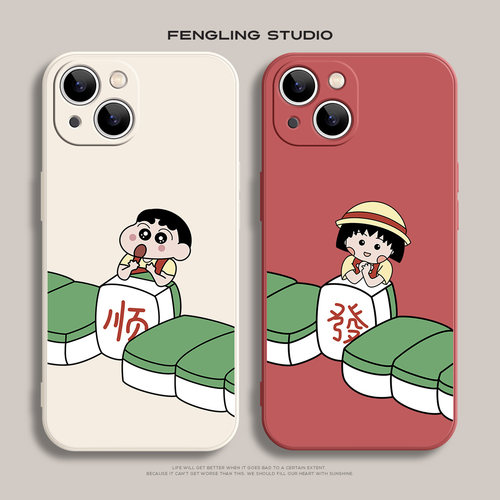 小新麻将iPhone17promax苹果16小米15华为mate50新款pura80红米K90适用13荣耀500一加15情侣opporeno15手机壳