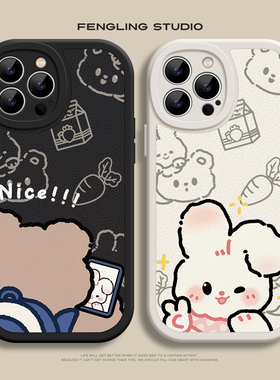 兔子小熊iPhone17promax苹果16plus新款小米15华为mate70适用air荣耀400可爱vivoS30红米K80情侣iqoo13手机壳