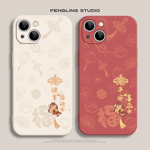 马年诸事皆顺iPhone17promax苹果16小米15华为pura70新款 mate80红米K60适用vivox300红色荣耀500新年14手机壳