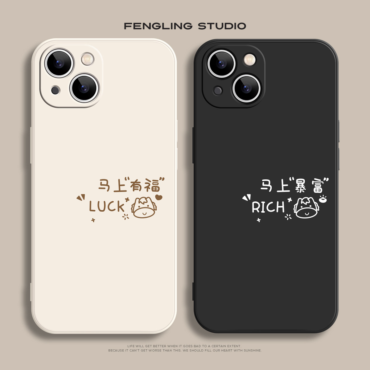 马上有福iPhone17promax苹果16小米15新款华为mate80适用红米k90文字vivox300pro新年一加15荣耀magic8手机壳