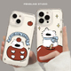 苹果小狗iPhone16promax苹果14小米15华为pura70pro 趣味可爱13红米K80适用oppo荣耀90透明vivoS20情侣手机壳