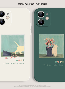 房东的猫~搞笑创意爱心iPhone17promax苹果16小米15新款14华为mate80/p70红米K80适用荣耀90一加13情侣手机壳