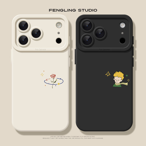 鲜花王子iPhone17promax苹果16小米15华为mate80新款pura70适用opporeno13荣耀90软vivoX200一加13情侣手机壳