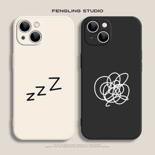 脑子很乱适用iphone17promax苹果16pro小米15简约搞怪nova14新款华为mate80pro荣耀500vivos30防摔全包手机壳
