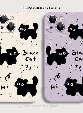 嗨猫咪iPhone17promax苹果16小米15pro华为pura80新款p60女生可爱nova14适用opporeno15荣耀300vivos50手机壳