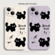 嗨猫咪iPhone17promax苹果16小米15pro华为pura80新款 p60女生可爱nova14适用opporeno15荣耀300vivos50手机壳