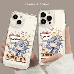 世界需要七休iPhone16promax苹果14小米15华为pura70新款 mate70适用reno13荣耀90星穹铁道vivox200透明手机壳