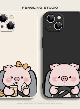 小猪郊游iPhone17promax苹果16小米15华为mate80新款p70红米K90可爱vivos50适用iqoo13荣耀X70情侣oppo手机壳