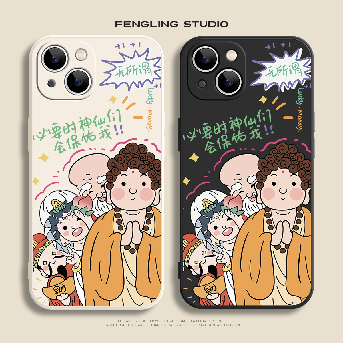 会保佑我iPhone16promax苹果14小米15pro华为mate70新款p60搞怪iqoo13适用opporeno12荣耀vivox200情侣手机壳