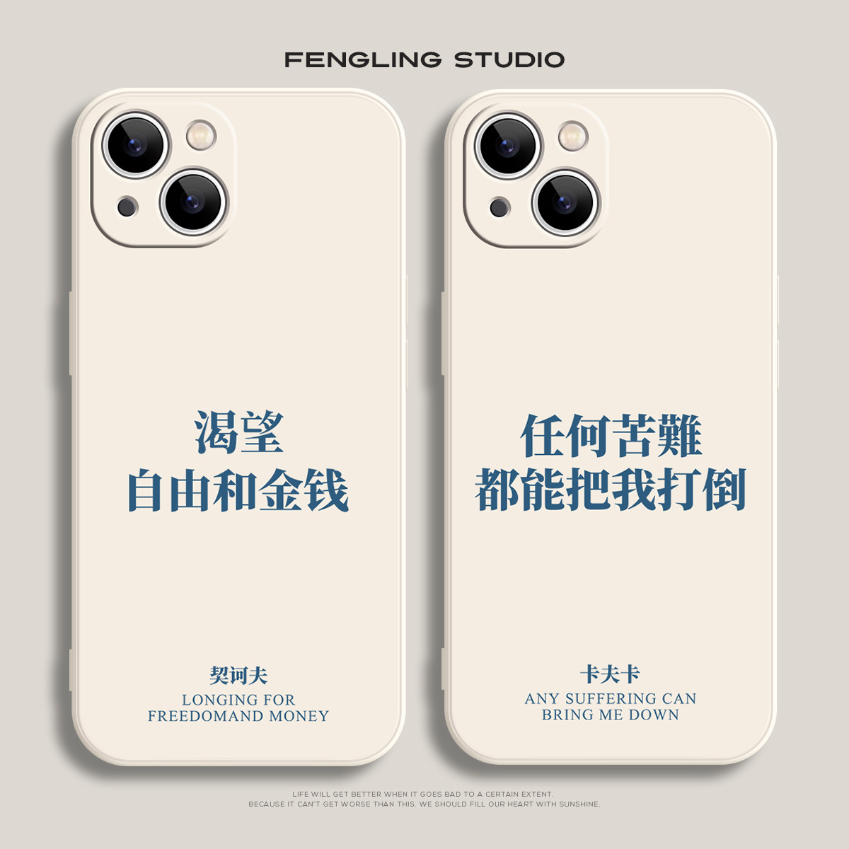 渴望自由iPhone17promax苹果16小米15华为mate80搞怪文字Pura80创意荣耀500防摔vivos30适用opporeno14手机壳