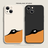 煤球偷瞄iPhone17promax苹果16小米15华为mate80新款 P60趣味ins适用opporeno14红米k90荣耀vivos30情侣手机壳