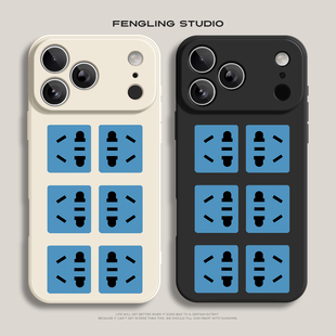 趣味插座iPhone17苹果16promax小米15华为mate70适用opporeno14创意vivos50红米k80搞怪一加ace6情侣13手机壳