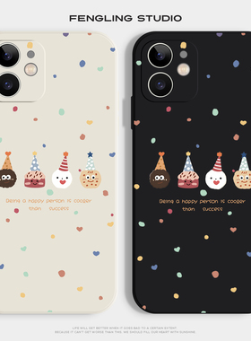 新年快乐喜庆2026适用iPhone17promax苹果16小米15荣耀300pro华为p60新款oppo红米K90一加ace6过年情侣手机壳