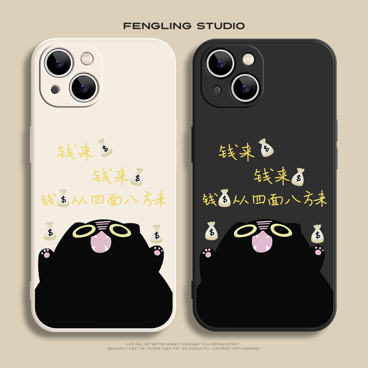 钱从四面来搞怪iPhone17promax苹果16小米15华为p70软mate70硅胶适用opporeno15荣耀vivoX90一加13情侣手机壳,3C数码配件,手机保护套/壳,淘宝优惠券,粉丝福利购,淘宝优惠卷