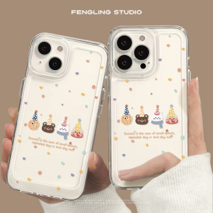 缤纷节日iPhone17promax苹果16小米15华为pura80新款 mate70可爱iqoo13荣耀500适用vivox200透明红米k90手机壳