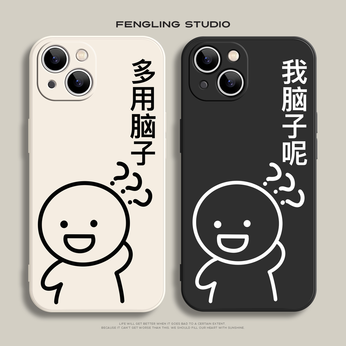 多用脑子iPhone16promax苹果14新款小米15华为pura70适用mate70荣耀200软vivox100s搞怪opporeno13情侣手机壳