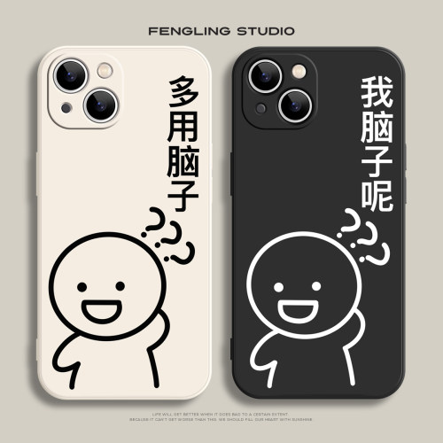 多用脑子iPhone18promax苹果17新款小米18华为pura80适用mate70荣耀600软vivox100s搞怪opporeno15情侣手机壳