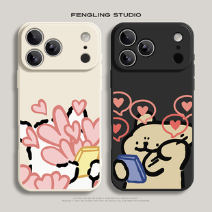 点爱心小狗iPhone17苹果16promax小米15华为mate80适用pura70创意opporeno14情侣vivoS50红米k90可爱13手机壳