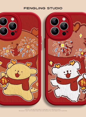 放烟花小狗iPhone17promax苹果16小米15pro华为mate80新年p70红色12适用opporeno13荣耀90vivoX300情侣手机壳