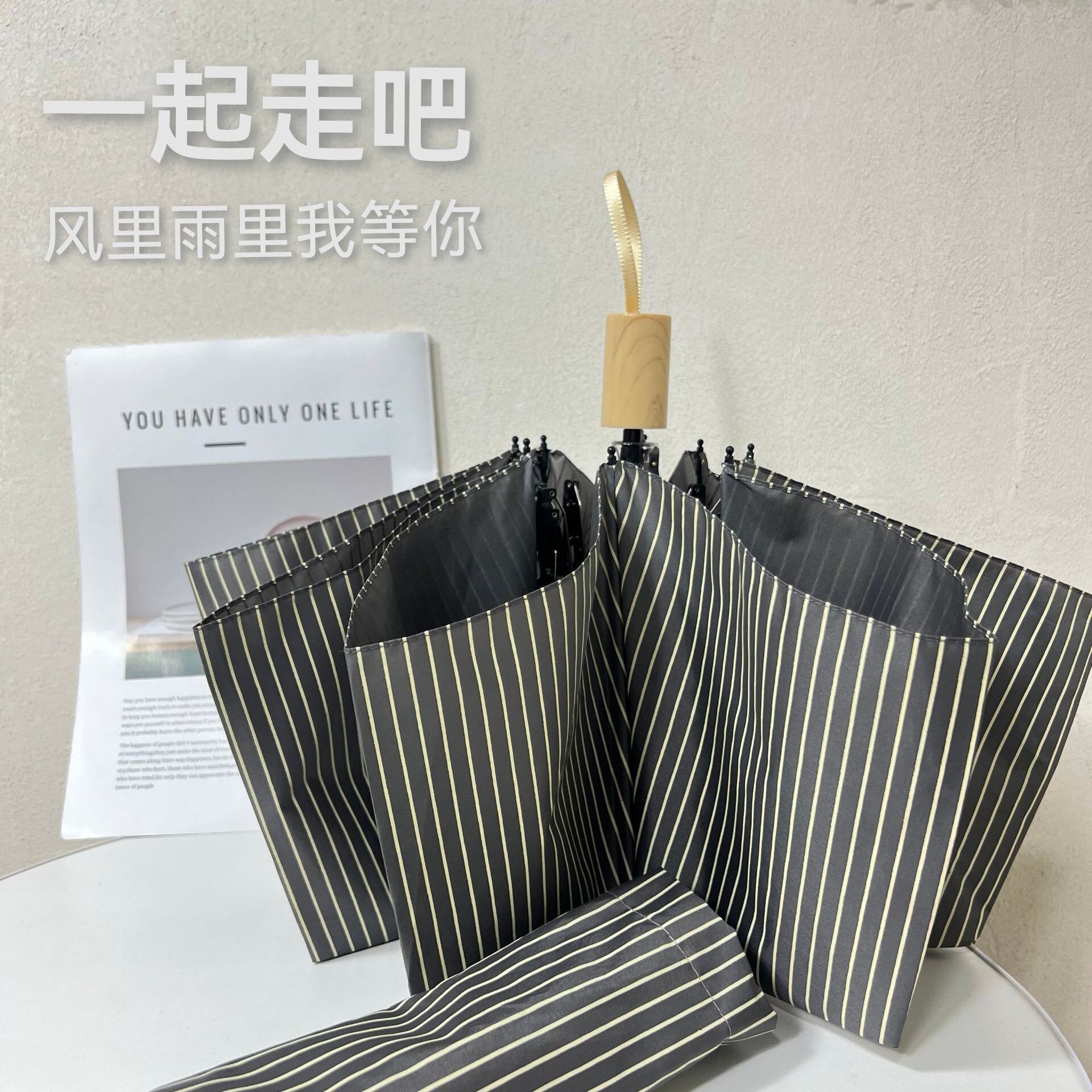新品条纹三折雨伞男士便携超轻小清新情侣款折叠手动无胶纯雨伞