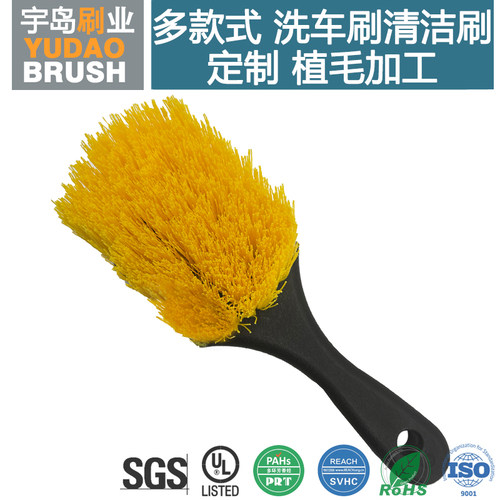 PBT/尼龙刷丝 植毛加工 黄色洗车刷 清洁除尘用毛刷子 可定制