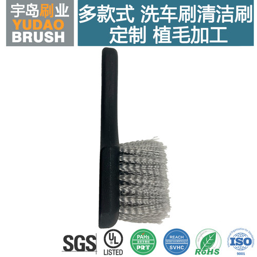【清洁用 洗车刷】植毛加工清洁毛刷子 灰色PBT刷丝手持式洗车刷