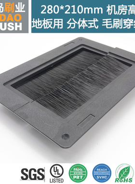 【UL94-V2 V1 V0级阻燃】高架地板走线盒黄卡阻燃280*210mm过线盒