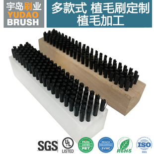 翅片零件清洁刷 硬质PBT尼龙刷毛 木柄PP柄 10mm刷毛毛刷子