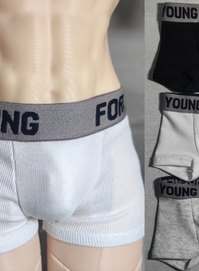 BJD娃衣75叔内裤 内裤id75 am77 dk75 dz75 yc77 普叔壮叔通穿