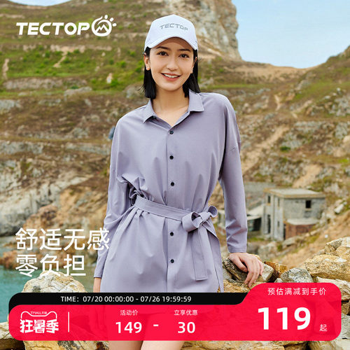 探拓女式中长款长袖衬衣外套