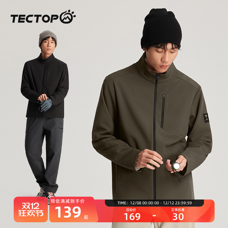 探拓户外男士薄绒内里软壳衣