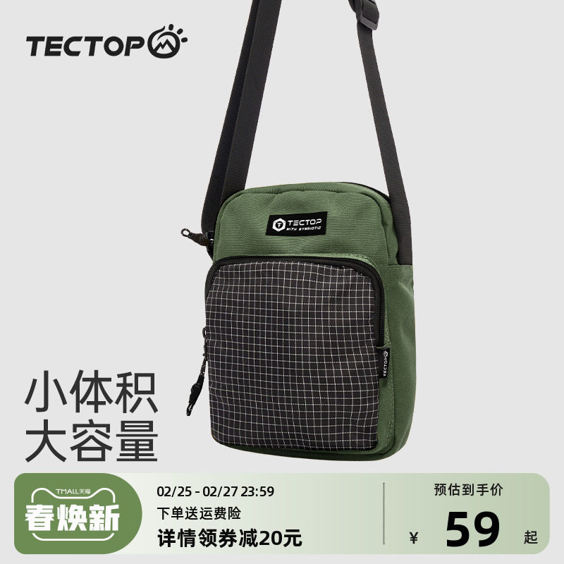 探拓户外斜挎单肩包男女款轻量运动腰包手机包休闲便捷百搭小挎包