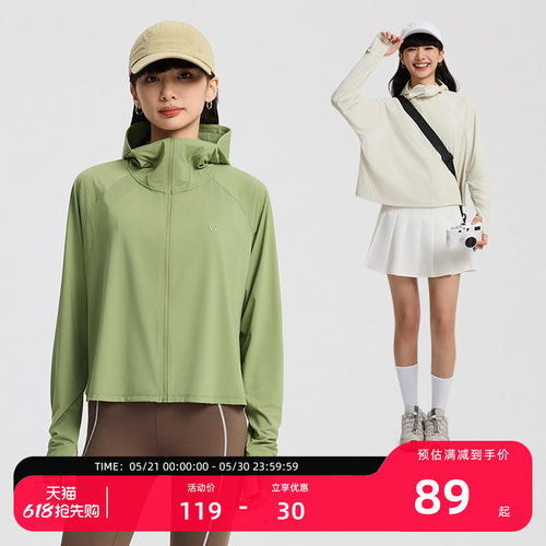 探拓户外宽松冰丝凉感短款防晒衣