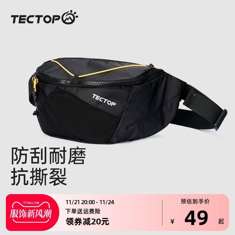 TECTOP探拓户外运动腰包男便携多功能单肩包跑步腰包斜挎包胸包