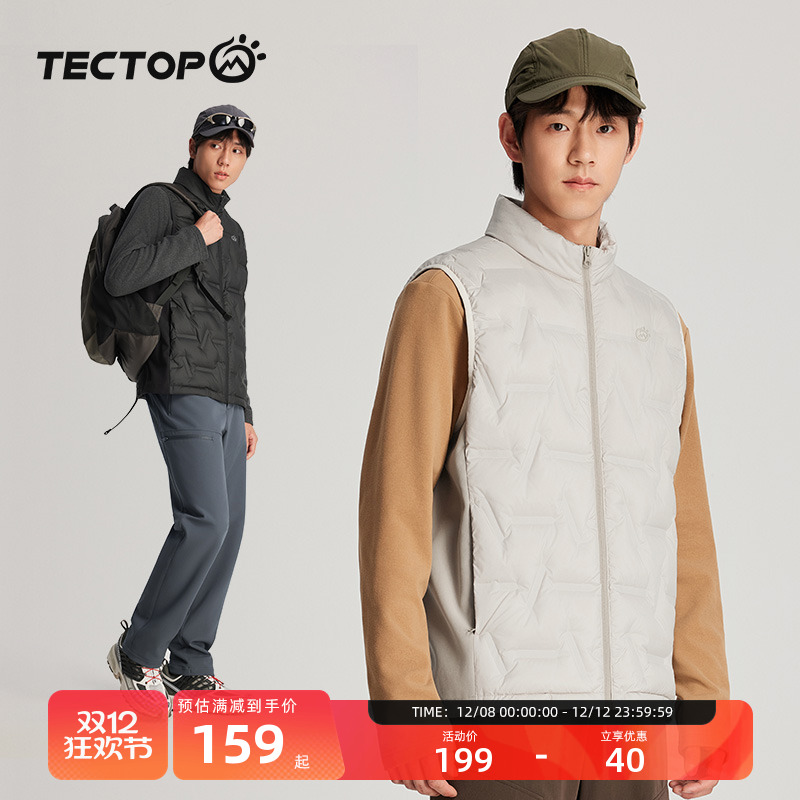 探拓户外男士保暖羽绒马甲