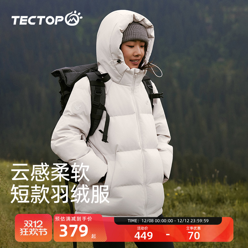 探拓户外短款羽绒服男女款秋冬保暖连帽面包服防风防泼水登山徒步