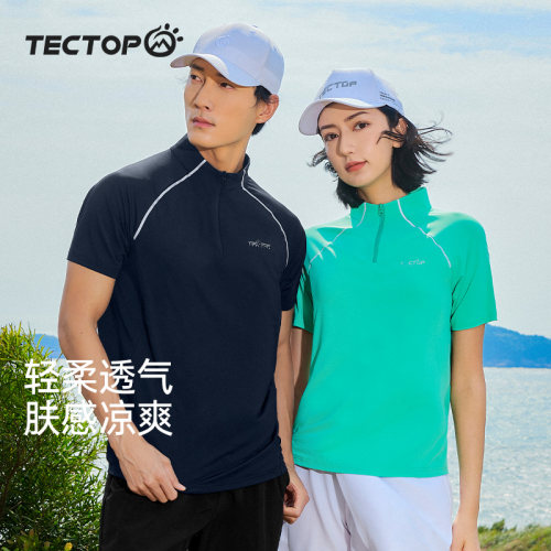 轻柔自如 舒爽在线 肩部反光条