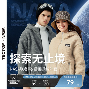 探拓戶外羊羔絨外套女秋冬加絨加厚連帽抓絨衣nasa聯(lián)名款 搖粒絨男