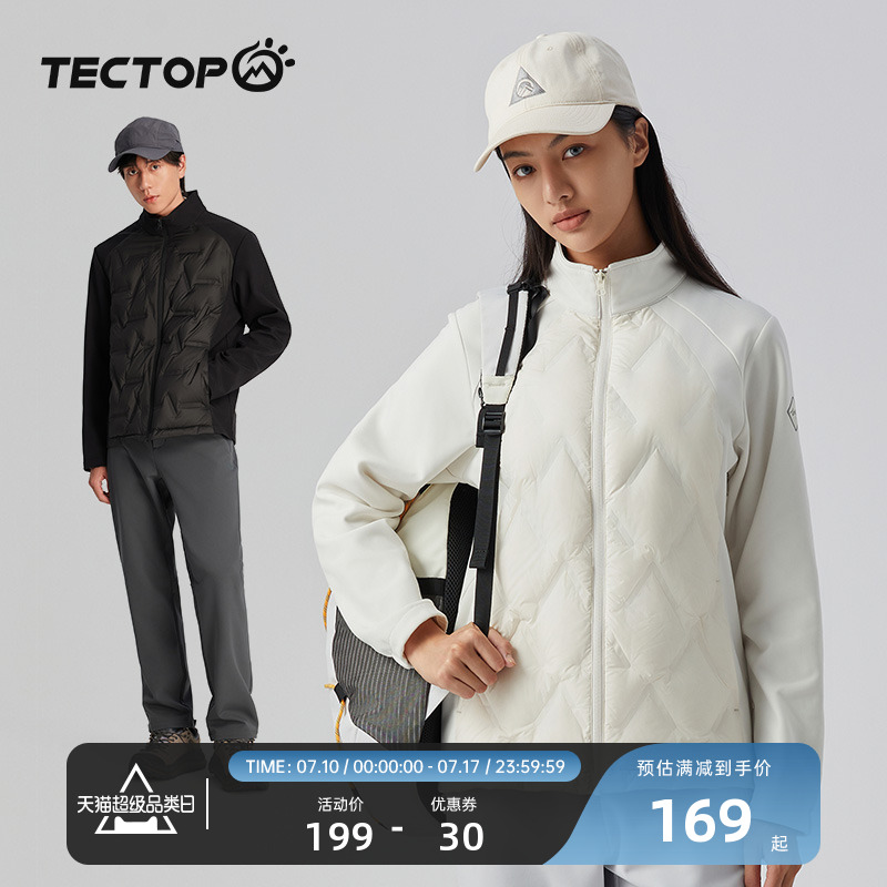 tectop探拓户外轻薄羽绒服男女款鸭绒轻量化登山防风保暖夹克外套