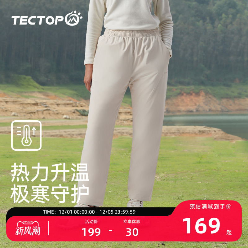 探拓户外女款羽绒裤防风防泼水